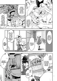 (C83) [Area-S (Dra)] Sanmusu ga Arawareta! | The Triple Girls Have Arrived! (Touhou Project) [English] [ATF]