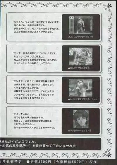 Arisu no Denchi Bakudan Vol. 10