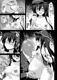 [Akutensoushin (Kokutou Nikke)] Kanmusu Chakunin Eizoku Ninshin Dorei Akatsuki (Kantai Collection -KanColle-) [Chinese] [therethere個人翻譯&嵌字] [Digital]