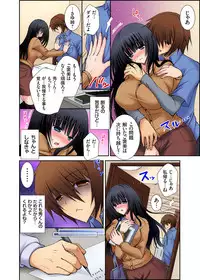 Gaticomi Vol.59