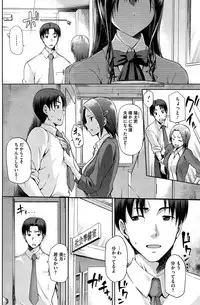 [Kiasa] Yamitsuki