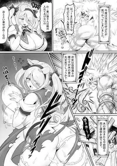 (C103) [MIMIPULL (Sakurai Shizuku)] Kemomimi Douwa-shuu Sanbiki no Kobuta-chan Aratame