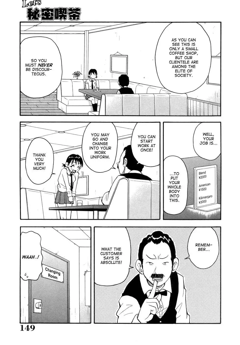 Monzetsu Fever - Part 2