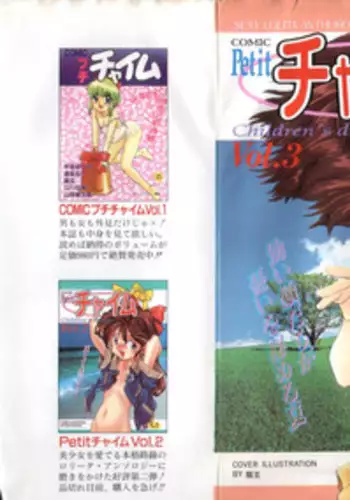 [Anthology] Kinniku Otoko Vol. 7
