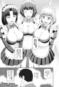 COMIC Mugen Tensei 2017-06 [Digital]
