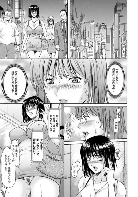 ANGEL Club 2017-07