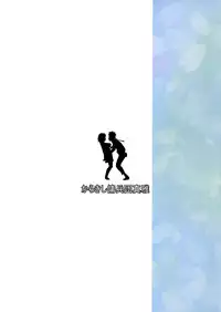 (C88) [Karakishi Youhei-dan Shinga (Sahara Wataru)] Konoha-don Okawari (Naruto) [English] [mustbedreaming]
