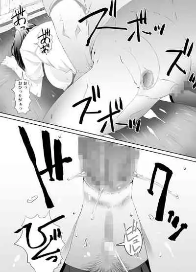 Ore to Kanojo no Boro Apartment Chuuhen