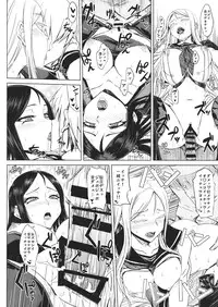 (Houraigekisen! Yo-i! 4Senme!) [Minarai Honpo (Minamoto Jin, ATTP)] Shinkaisei-kan Meibo (Kantai Collection)