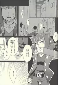 (Sennen Battle in Osaka 2) [HEATWAVE (Yuuhi)] HWZ II (Yu-Gi-Oh! Zexal)