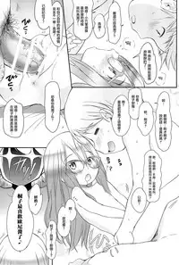 (C91) [Wancho-ke (Wancho)] Imouto wa Minna Onii-chan ga Suki! 4 [Chinese] [萝莉援助汉化组]