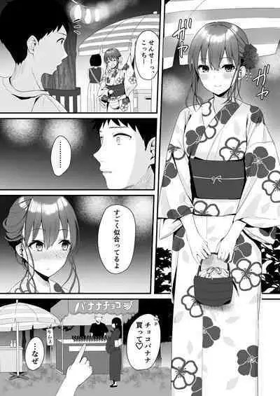 OsananajimiJK to issen koechau natsu no yoru