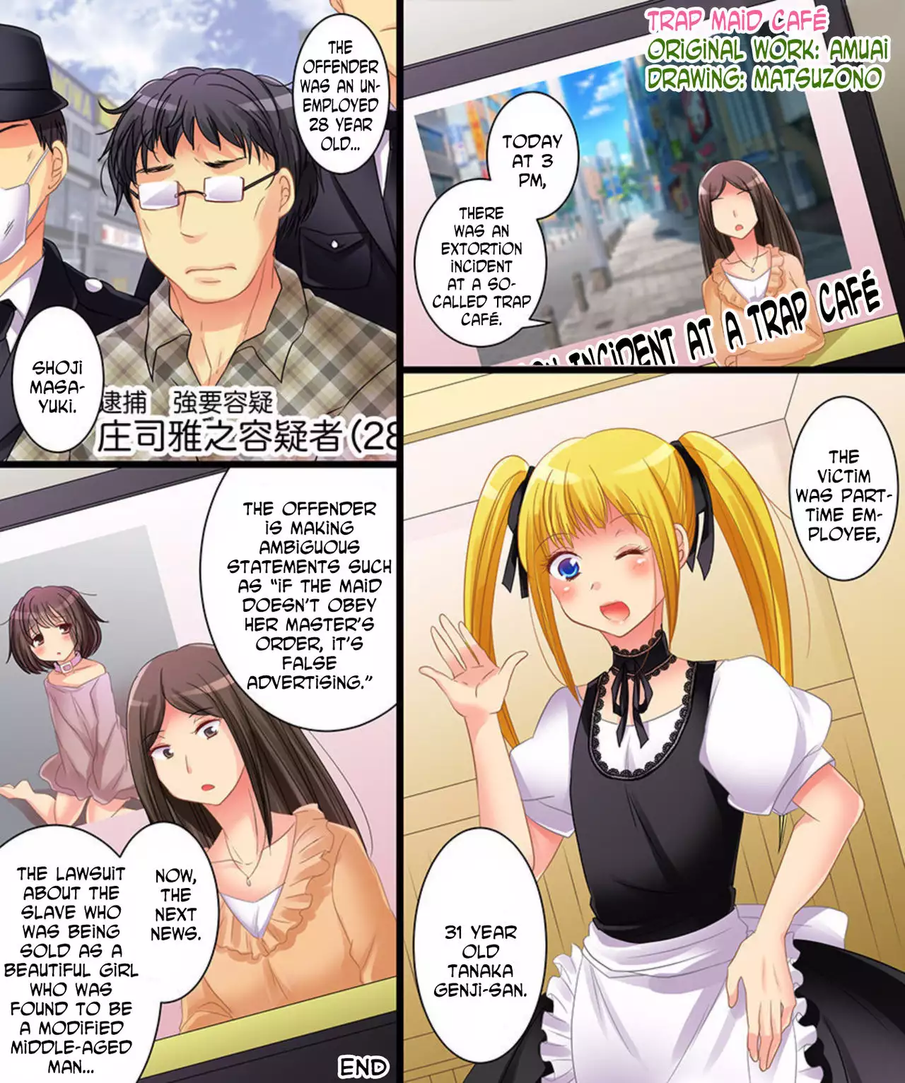 Saimin Tantei ni Subete Omakase!