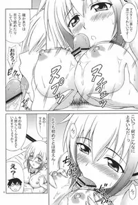 (SC49) [Brain Dead (Eiji)] Kyokumen Oppai Double (Sora no Otoshimono)