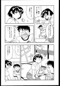 [Yanagi Masashi] Dokushinryo kushitsu ari! 1