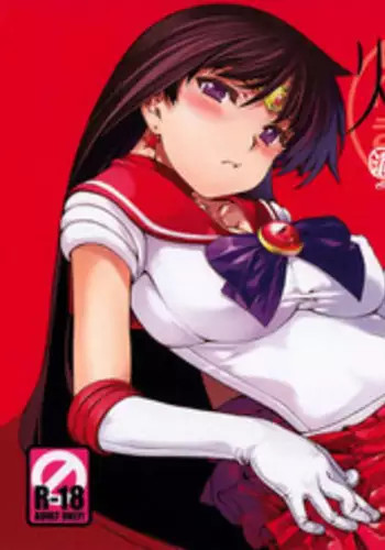 (C86) [Doronuma Kyoudai (Mr.Lostman, RED-RUM)] Mizuki (Bishoujo Senshi Sailor Moon)