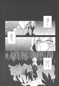 (SPARK8) [VeryB (Maminami Eko)] Samishigariya to Uso no Kiss (Yu-Gi-Oh! Zexal)