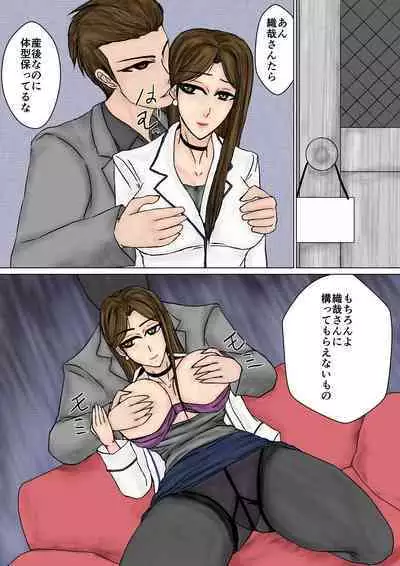 Saenai Tsuma ga Onna o Migaiteiru to Omottara Netorarete Takuran made suru Mesu ni Ochiteita