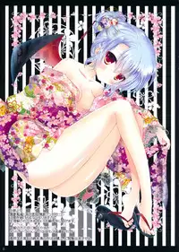 (C85) [Setoran (Itou Seto, Tanno Ran)] Sweet Sweet (Touhou Project)