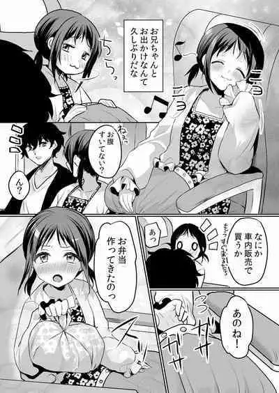 Namaiki JK ni Nakadashi Choukyou ~Mechakucha ni Tsuite, Oku no Hou ni Dashite Ageru ne ch.16-37