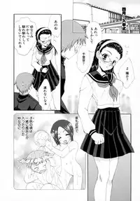 [Anthology] Tsuyokikko - This Girl Is Tsundere!