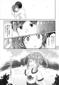 ミケチャ欠乏症 ハイスクール・フリート