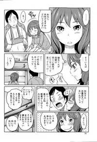 Action Pizazz Special 2015-05