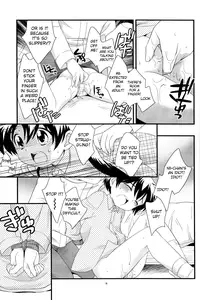 (C71) [Tokuda (Ueda Yuu)] Nii-chan ga Kireta!! | Nii-chan Got Mad [English] [Shadoukun & Sari] [Decensored]