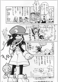 [甲冑娘] 甲冑通信 Vol.21
