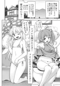 (SC2017 Autumn) [Yosutebito na Mangakaki (Tomoki Tomonori)] Seieki ni Muragari Suitsuku Yousei-tachi (Touhou Project)
