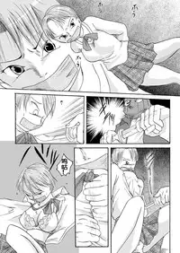 [Nightmare Express -Akumu no Takuhaibin-] Yokubou Kaiki Dai 100 Shou -Paraphilia 1 Enkou Musume Hen- [Chinese] [有条色狼汉化]