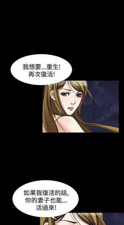 人妻性解放（1-2季） 1-84