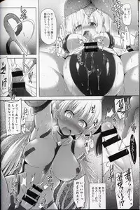 (C87) [C.R's NEST (C.R)] K.231 (Rakuen Tsuihou -Expelled from Paradise-)
