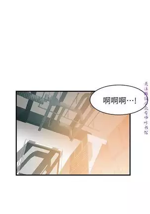 弱點 【中文】