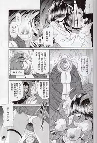 (COMIC1☆3) [Circle Taihei-Tengoku (Horikawa Gorou)] Annie ni Omakase (Space Sheriff Shaider)