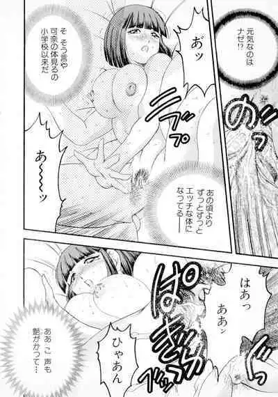 Banana-kei