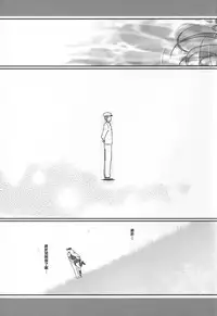 (C87) [Hiroshikidou (Hiroshiki)] Yuudachi Satte Hi ga Shizumu (Kantai Collection -KanColle-)[Chinese][基德漢化組]