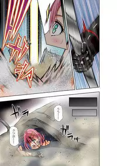 BOUNTY HUNTER GIRL vs BOUNTY HUNTER GIRL Ch. 26