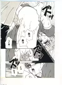 [Sou Akiko] Chu-chu