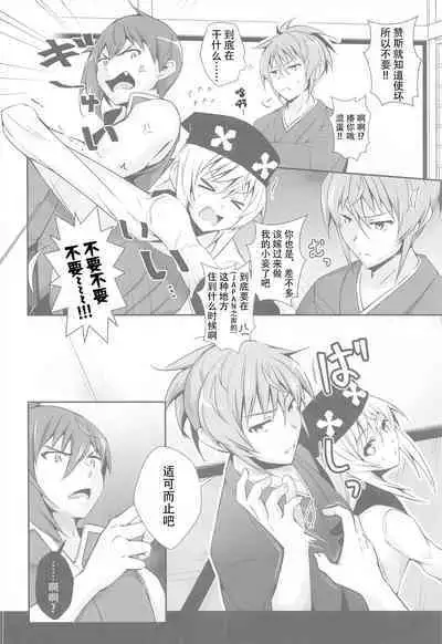 [Binbou Yusuri (Marianne Hanako)] DoubSta Move. ~ JAPAN Kokushu no Okiniiri ~ (Rance 10) [hEROs汉化组]