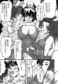 (C58) [STUDIO HUAN (Raidon)] Ninja PIPER (Dead or Alive, King of Fighters)