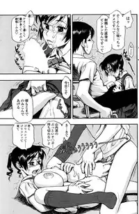 Comic Sigma PLUS Volume 1