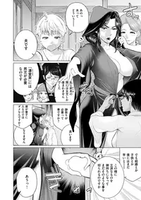 COMIC X-EROS #54 [Digital]