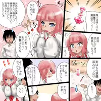 [Sakura no Hanabira (Kurumi Riko)] Fan no Minasan Gomennasai ~Konna Mechamecha Kimochii no Gaman Dekimasen deshita~