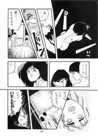 [Studio Narazuke (Various)] HAKKIN JIDAI III (Various)