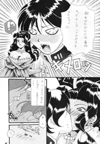 (CR30) [Tsurikichi-Doumei (Various)] Osaka Kintetsu Buffalos Yuushou Kinen Nan Demo R (various)