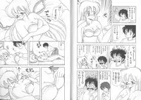 [Kamimura Sumiko] Ikenai! Luna-sensei 5