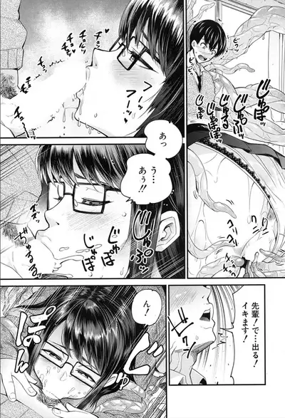 COMIC Mugen Tensei 2020-03