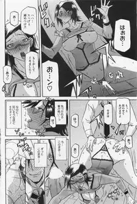 [Sanbun Kyoden] Fuyu no Ajisai