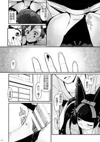 [Pirokobo (Piro)] Hakone Sanchuu Yasen (Gate: Jieitai Kano Chi nite, Kaku Tatakaeri) [Chinese] [夢之行蹤漢化組] [Digital]